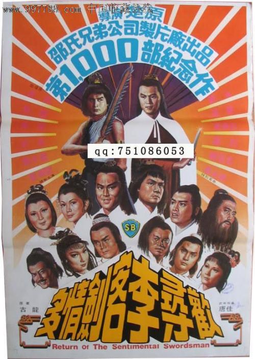 路德学院ID学生卡
